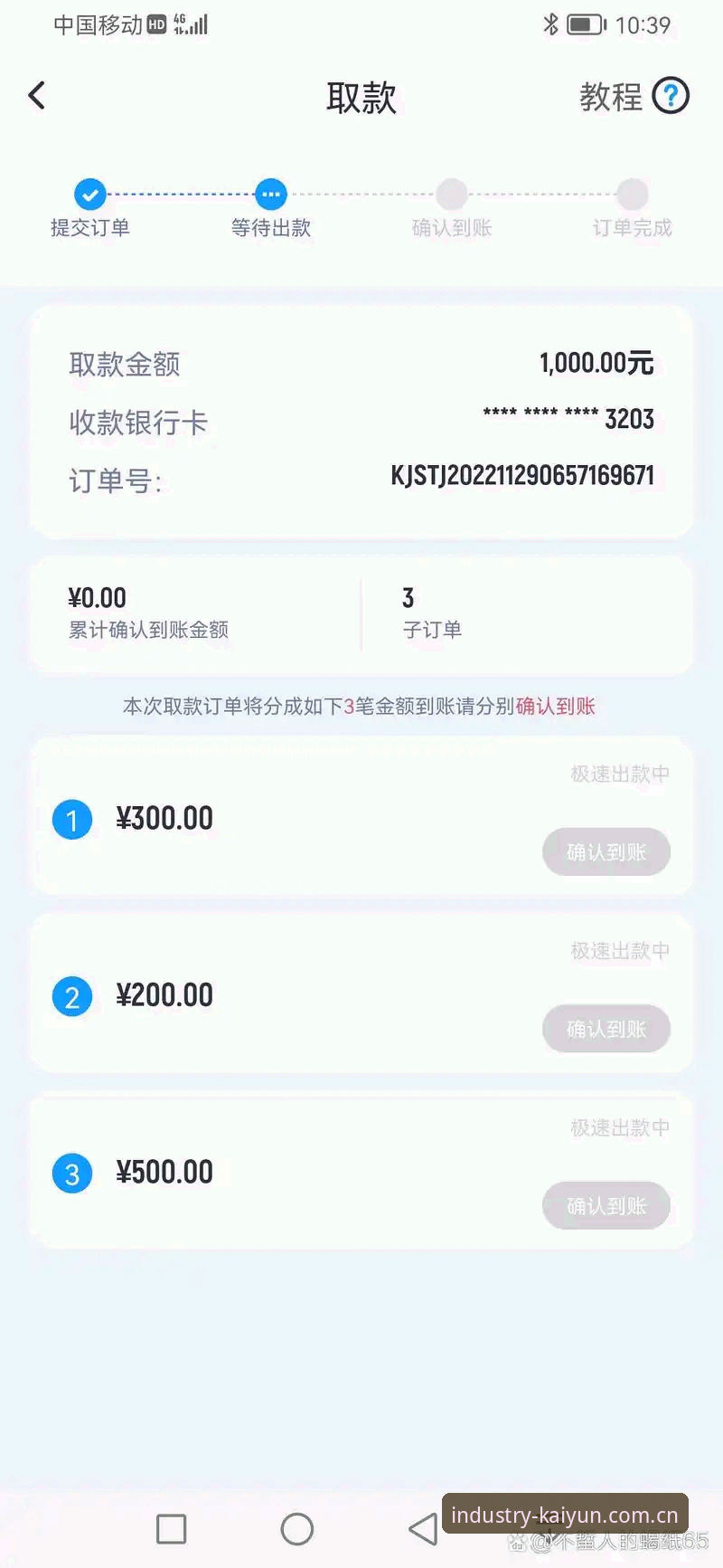 开云安卓版手机版 开云安卓版手机版 vs 网页版:体育迷的实战对比分析