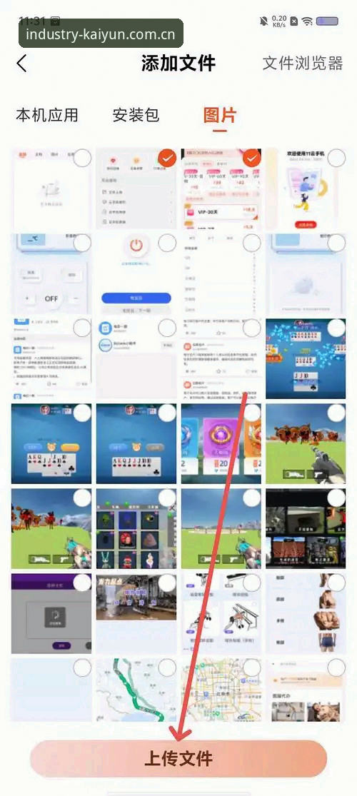 开云下载教程 开云下载教程到底怎么操作?一次搞懂官网入口、App安装和品牌可靠性