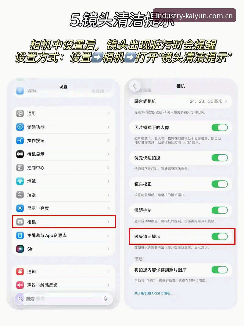开云官网入口iOS版 开云官网入口iOS版安装与使用教程:新手也能轻松上手的完整指南