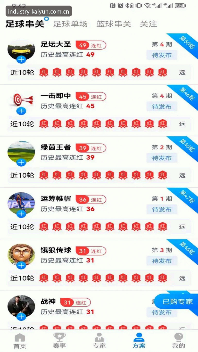 开云官网怎么下载 新手必看!开云体育平台资深用户分享官网下载实战经验与使用心得
