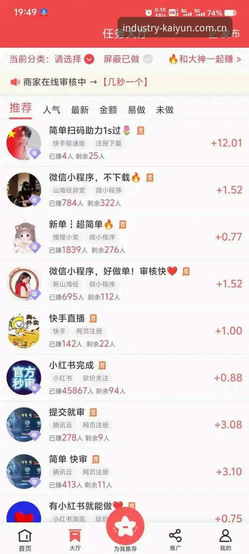 kaiyun体育平台App安装完整指南：从零开始轻松上手