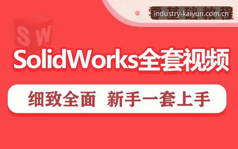 kaiyun体育平台深度分析：从入门到精通的开云用户青睐教程