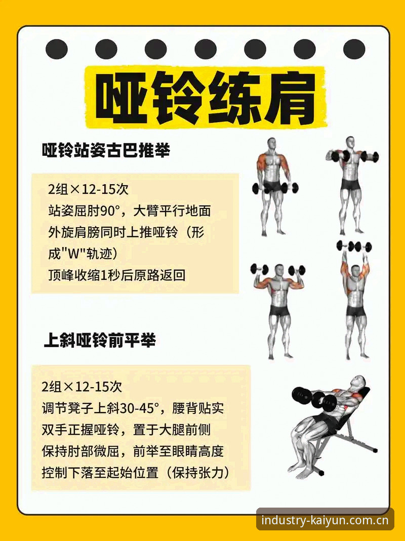 开云体育平台使用技巧 kaiyun体育平台高效实用技巧:从入门到精通的必备知识